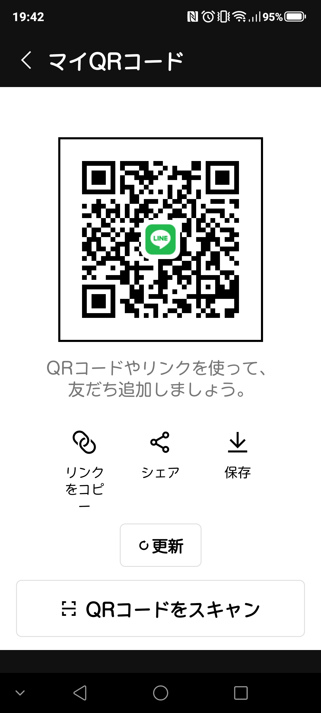 投稿者のLINE QRコード